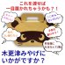 画像12: お土産に最適！選べる味海苔・焼海苔ボトル2個セット(貯金箱にもなるかわいい中川ポコ太郎BOX入) (12)