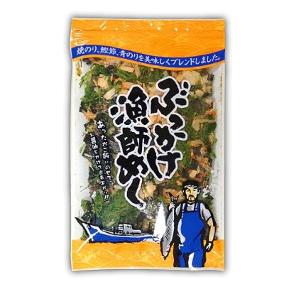 画像1: 【添加物不使用】 漁師も唸る美味しさ！ぶっかけ漁師めし 25g