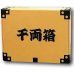 画像9: 詰合せ40セット 内祝ギフトに 選べる味・焼海苔ボトル・佃煮・きざみ海苔など7点セット (お宝箱にも使える千両箱入) (9)