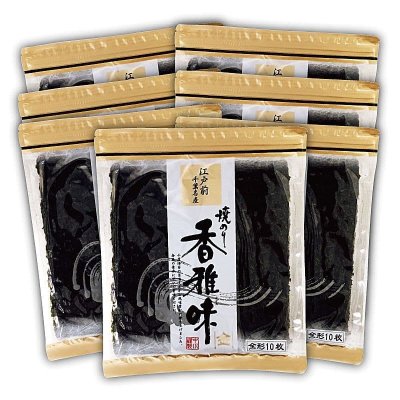 画像1: 江戸前 ちば海苔 香雅味 金 全形10枚入×7帖
