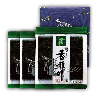 画像1: 江戸前 ちば海苔 香雅味 緑 3帖箱入包装済み