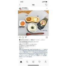 他の写真3: 離乳食から介護食まで使える喉につかえにくいパラパラベビーのり 20ｇ