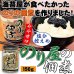 画像4: 海苔大好き俳優 山田孝之さんご購入海苔セット(お宝箱にも使える千両箱入) (4)