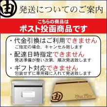 他の写真2: 国内産 無添加 時短で 安心 安全 美味しいパリパリ海苔のコンビニおにぎりが作れる 中川パリ太郎 半切20枚入×2袋