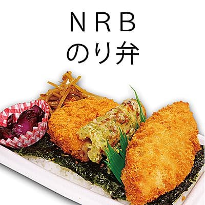 画像18: 【数量限定】パリッサクっ！国内産 訳あり 規格外 焼海苔 きずのり 全形20枚入