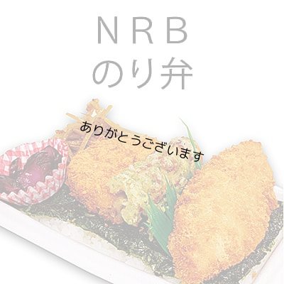 画像19: 【数量限定】パリッサクっ！ 国内産 訳あり 規格外 焼海苔 きずのり 全形50枚入