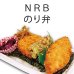 画像18: 【数量限定】パリッサクっ！国内産 訳あり 規格外 焼海苔 きずのり 全形20枚入 (18)