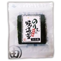 このサイズが欲しかった！ 手巻きごはん専用 江戸前 のり屋の焼海苔 四切30枚入