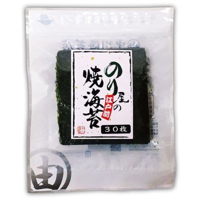画像5: 詰合せ23セット ちょっとしたご挨拶・おみやげに 5点セット