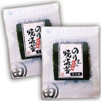めっちゃ使いやすいサイズ！ 手巻きごはん専用 江戸前 のり屋の焼海苔 四切30枚入×2袋