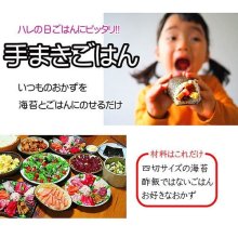 他の写真1: 食洗器対応 手巻きごはん専用スプーン