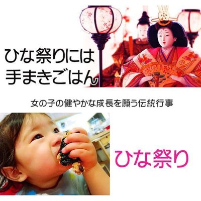 画像10: めっちゃ使いやすいサイズ！ 手巻きごはん専用 江戸前 のり屋の焼海苔 四切30枚入×2袋