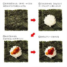 他の写真2: 食洗器対応 手巻きごはん専用スプーン