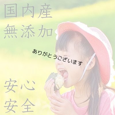 画像4: 【数量限定】 ちょうどいい焼海苔！ 海苔チップス 20g お茶漬け、サラダ、丼、卵かけご飯などに