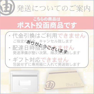 画像5: 【数量限定】 ちょうどいい焼海苔！ 海苔チップス 20g お茶漬け、サラダ、丼、卵かけご飯などに