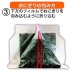 画像16: 【業務用】国内産 添加物不使用の美味しいコンビニおにぎりが作れるフィルム入り焼海苔 中川パリ太郎 半切100食入 (16)