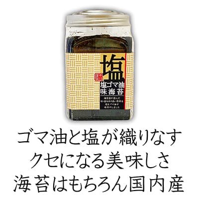 画像3: 海苔大好き俳優 山田孝之さんご購入海苔セット(お宝箱にも使える千両箱入)