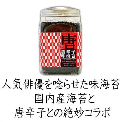画像2: 海苔大好き俳優 山田孝之さんご購入海苔セット(お宝箱にも使える千両箱入)