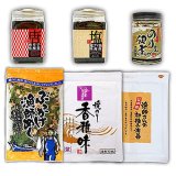 海苔大好き俳優 山田孝之さんご購入海苔セット(お宝箱にも使える千両箱入)