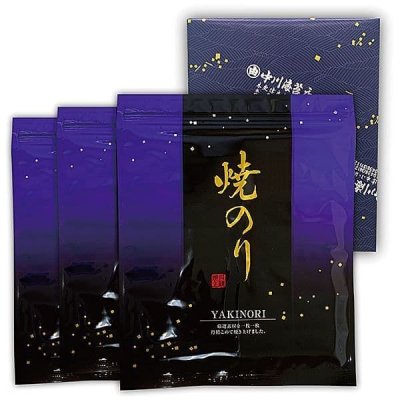 画像1: 令和７海苔年度 黒 焼海苔 江戸前ちば海苔 全形10枚入×3帖箱入包装済み