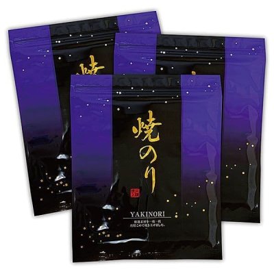 画像1: 令和７海苔年度 黒 焼海苔 江戸前ちば海苔 全形10枚入×3帖