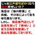 画像5: 自家用専用 人にあげたくないほど美味しい江戸前 漁師さんの初摘み海苔 全形10枚入×1帖 (5)