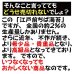 画像3: 人には教えたくない海苔漁師さん家の美味しい焼海苔(千葉県産) 全形25枚入 (3)
