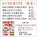 画像9: 令和７海苔年度 黒 焼海苔 江戸前ちば海苔 全形10枚入×1帖 (9)