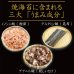 画像5: 令和７海苔年度 黒 焼海苔 江戸前ちば海苔 全形10枚入×1帖 (5)