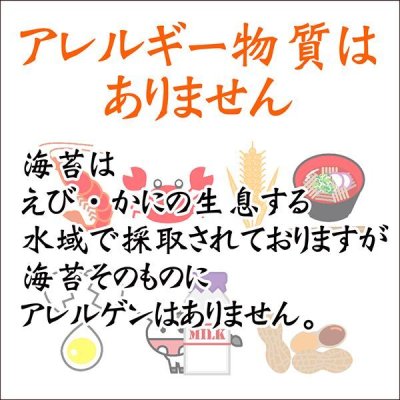 画像7: 令和７海苔年度 黒 焼海苔 江戸前ちば海苔 全形10枚入×1帖