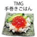 画像3: めっちゃ使いやすいサイズ！ 手巻きごはん専用 江戸前 のり屋の焼海苔 四切30枚入×2袋 (3)