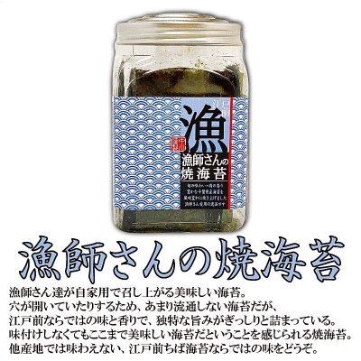 画像11: まるでスイーツBOX！味海苔・焼海苔ボトル5個セット(艶消し黒箱入)