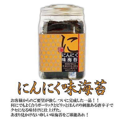 画像8: まるでスイーツBOX！味海苔・焼海苔ボトル5個セット(艶消し黒箱入)