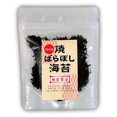 画像4: 詰合せ80セット(お宝箱にも使える千両箱入) 選べる味・焼海苔ボトルほか贅沢12点セット