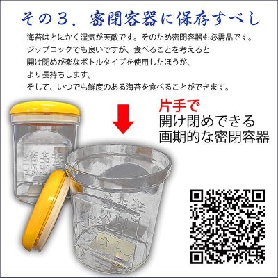 画像5: ペットフード保存にも使える食品用乾燥剤(20ｇ×6個入)×3袋