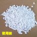 画像15: ペットフード保存にも使える食品用乾燥剤(20ｇ×6個入)×3袋 (15)