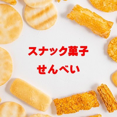 画像13: ペットフード保存にも使える食品用乾燥剤(20ｇ×6個入)×3袋
