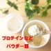 画像14: ペットフード保存にも使える食品用乾燥剤(20ｇ×6個入)×3袋 (14)