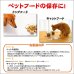 画像9: ペットフード保存にも使える食品用乾燥剤(20ｇ×6個入)×3袋 (9)