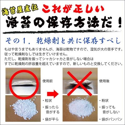 画像3: ペットフード保存にも使える食品用乾燥剤(20ｇ×6個入)×3袋