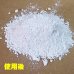 画像16: ペットフード保存にも使える食品用乾燥剤(20ｇ×6個入)×3袋 (16)