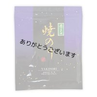 令和７海苔年度 青混ぜ 焼海苔 江戸前ちば海苔 全形10枚入×1帖