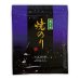 画像1: 令和７海苔年度 青混ぜ 焼海苔 江戸前ちば海苔 全形10枚入×1帖 (1)