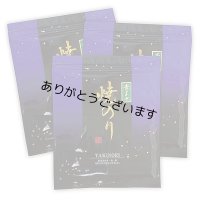 令和７海苔年度 青混ぜ 焼海苔 江戸前ちば海苔 全形10枚入×3帖