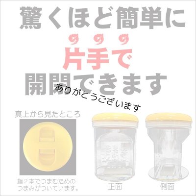 画像4: ＼ワンタッチ開閉／ 【海苔キーパー】 二本指でポン！いつでもパリパリ！ 卓上四切焼海苔専用保存容器 約50枚収納可能