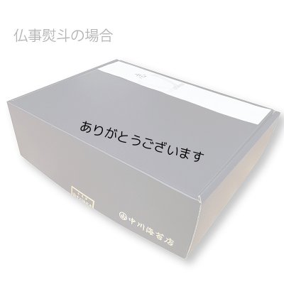 画像16: 令和７海苔年度 青混ぜ 焼海苔 江戸前ちば海苔 全形10枚入×10帖箱入包装済み