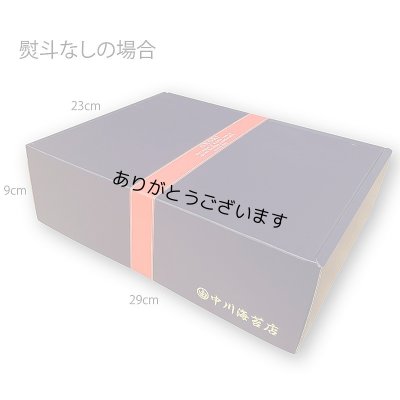 画像18: 令和７海苔年度 青混ぜ 焼海苔 江戸前ちば海苔 全形10枚入×10帖箱入包装済み