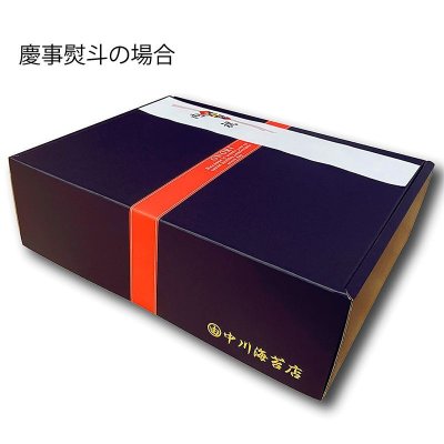 画像18: 令和７海苔年度 黒 焼海苔 江戸前ちば海苔 全形10枚入×7帖箱入包装済み