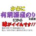 画像5: 美味しさ薫る 大入 きざみのり 30g入 【国内産】 (5)