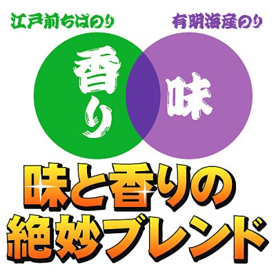 画像6: 美味しさ薫る 大入 きざみのり 30g入 【国内産】